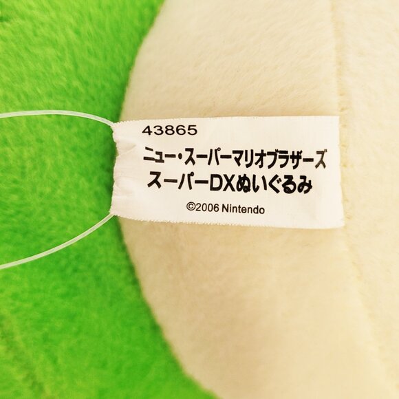 Nintendo Super Mario 1UP Red Green Blue Mushroom Banpresto Plush Lot - Picture 9 of 16